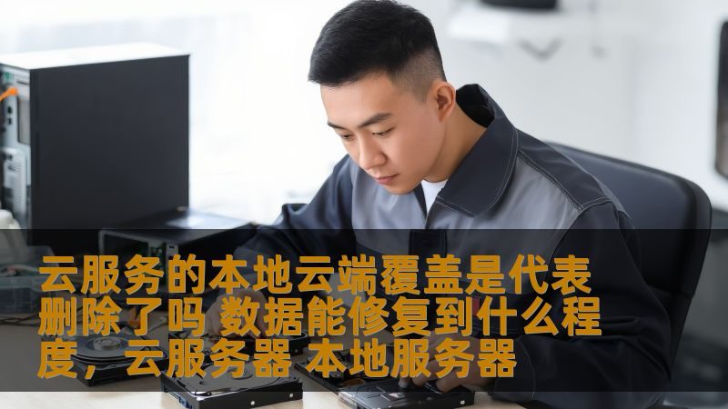 家政临时工的一天：揭秘高效工作流程