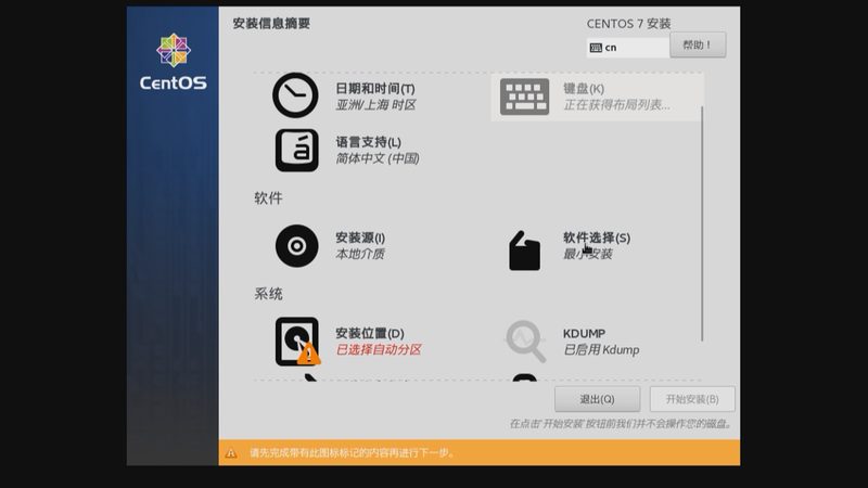 开锁换锁，流程图解析及注意事项