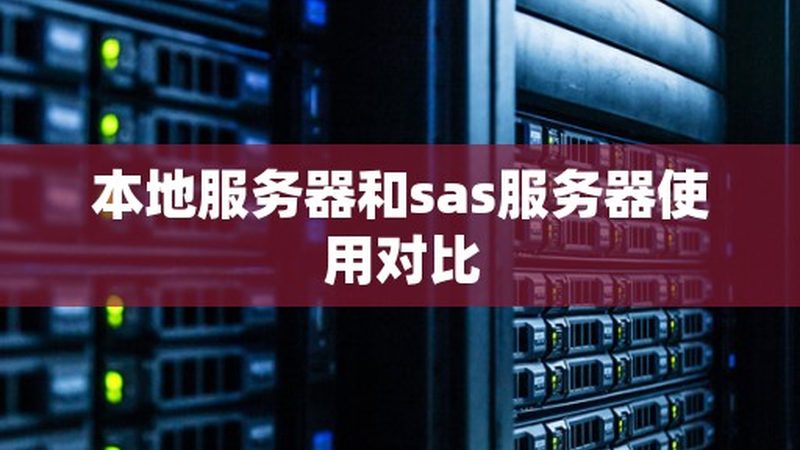 成都管道疏通价格之谜：揭秘影响因素及合理预算
