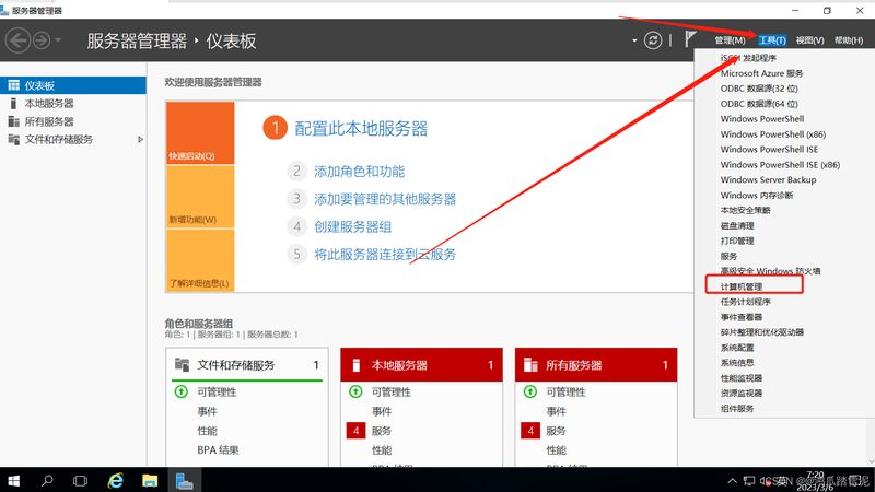 成都日常保洁合同范本解析：关键条款与注意事项