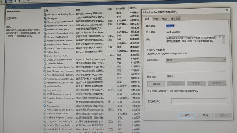 美的热水器风压故障代码F2处理指南
